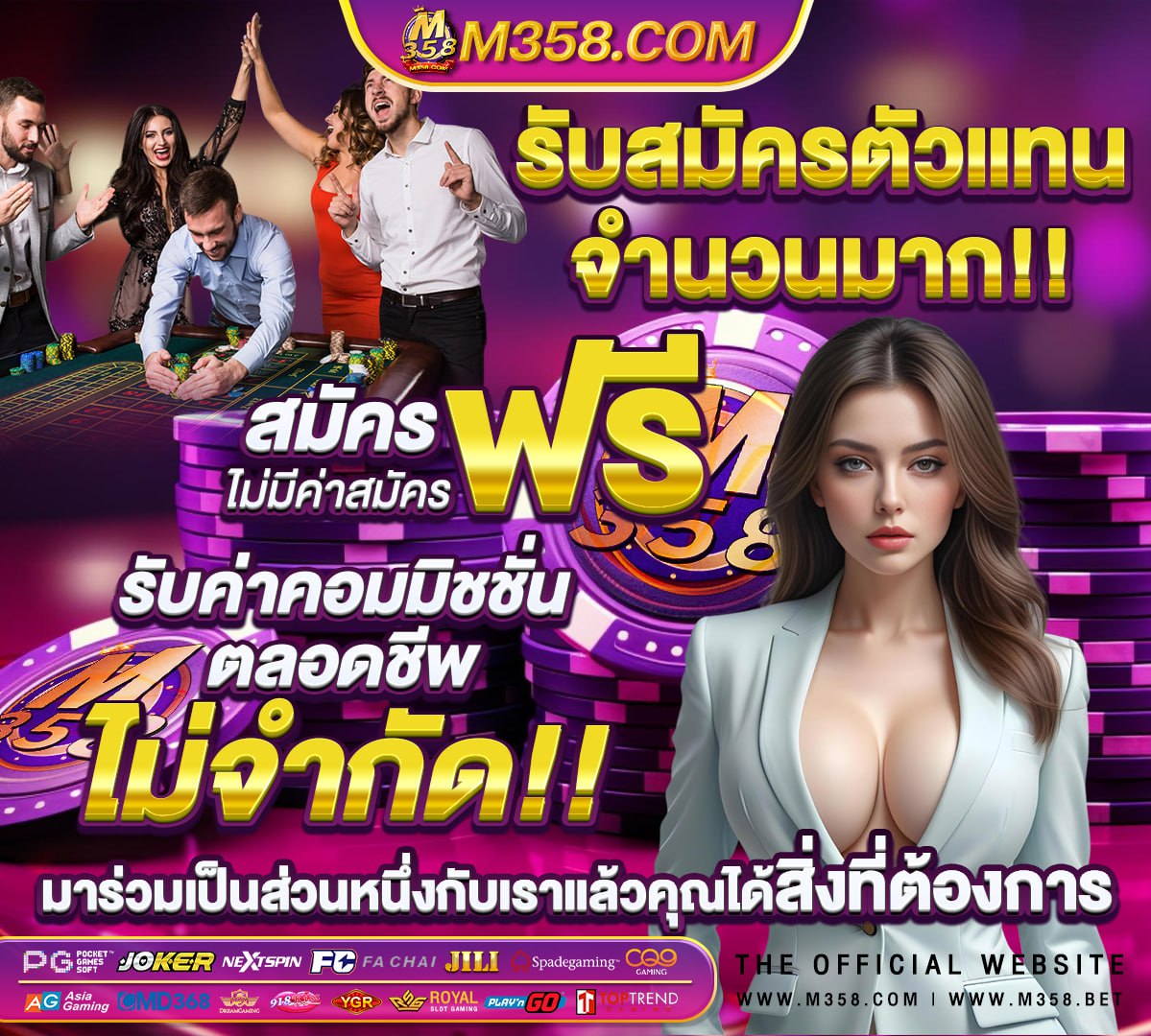 วิเคราะห์ บอล อา แจ็ ก ซ์ วัน นี